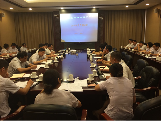 管理公司召开2015年工作调研会