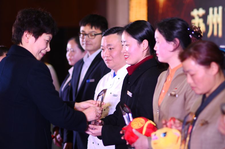 苏州市会议中心物管股份“2019展望未来迎新会”圆满落幕