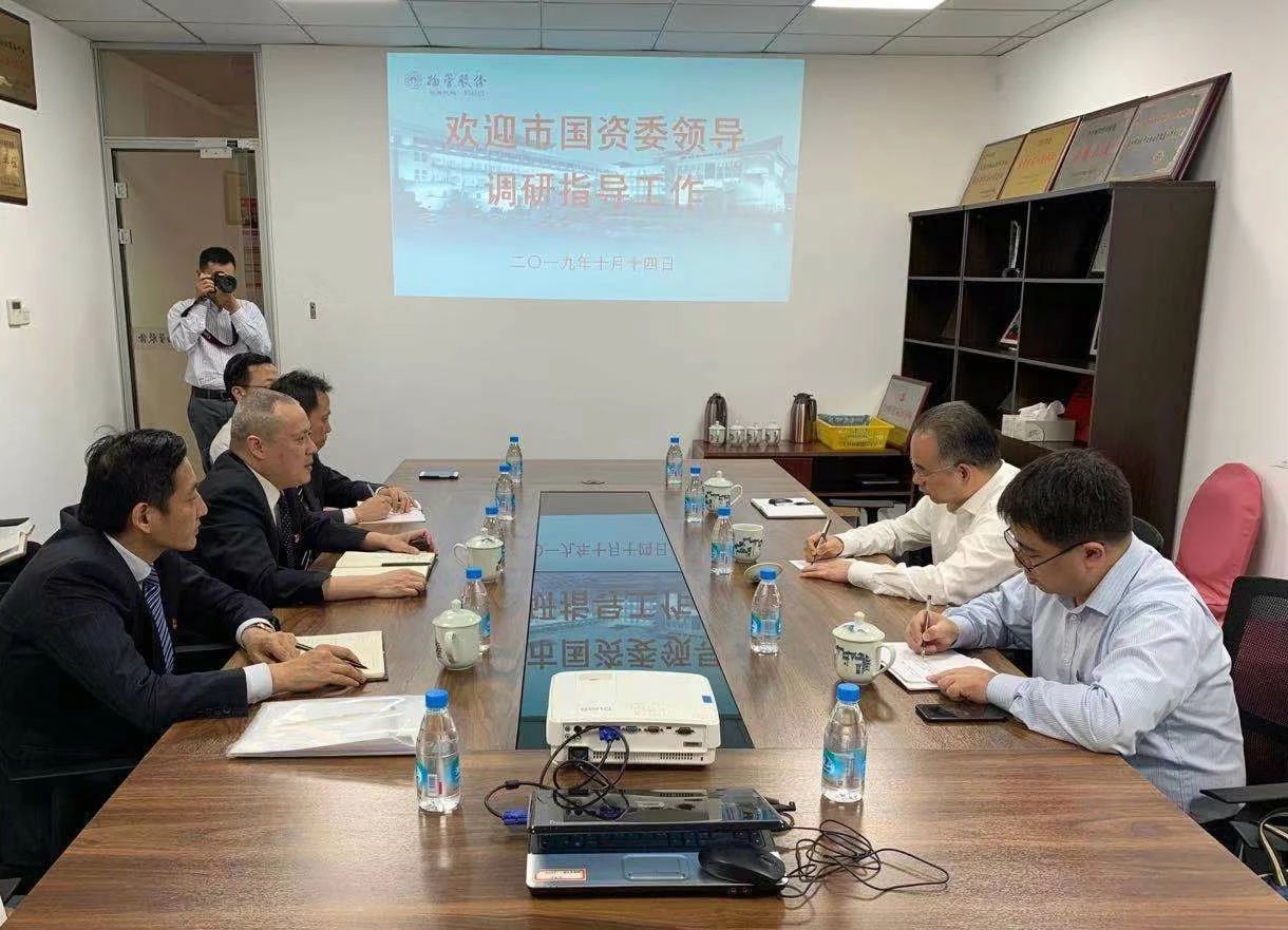 市国资委主任盛红明调研智慧物管平台 市国资委主任盛红明调研智慧物管平台