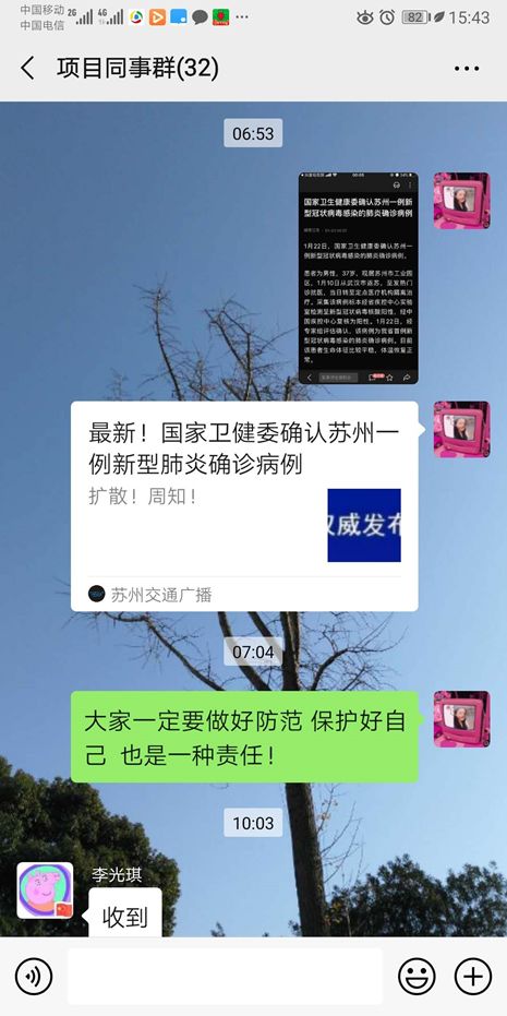 病毒来袭,别怕,有我们在! 病毒来袭,别怕,有我们在!