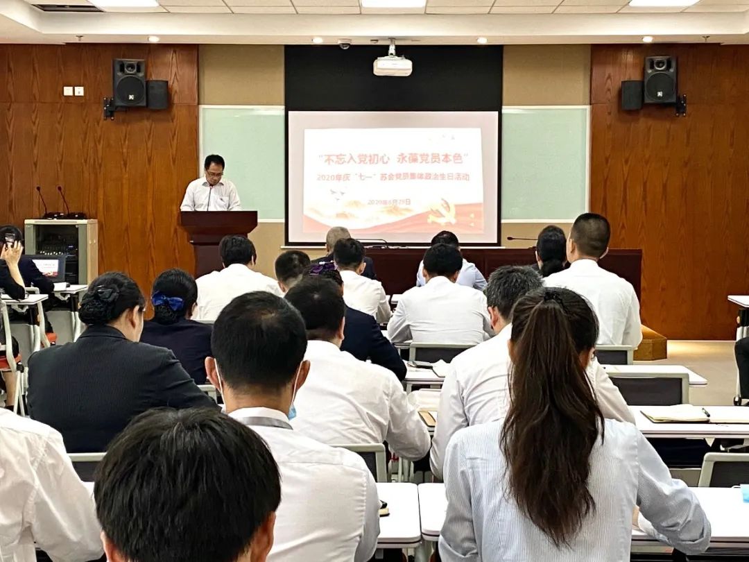 在红色活动中迎“七一” | 苏州市会议中心举办苏会党员集体政治生日活动